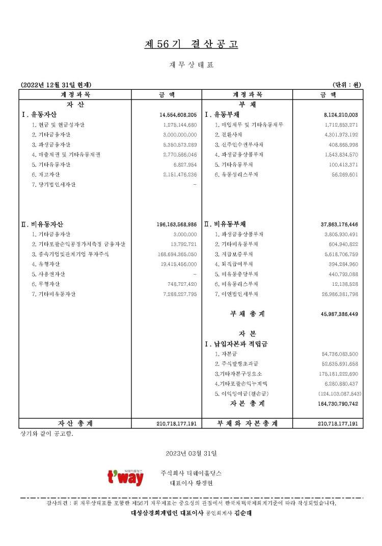 202303310001.jpg
